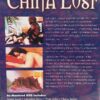 CHINA LUST - Image 2
